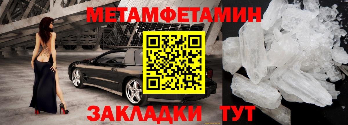 Амфетамин Розовый Камышлов