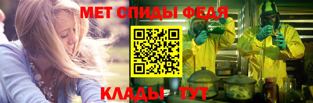 АМФЕТАМИН 97%  Амфетамин  Камышлов  Вход с VPN  АМФ 