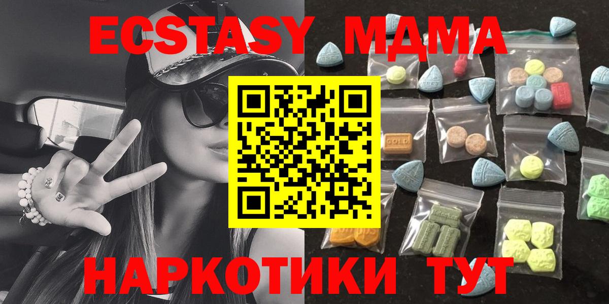 ЭКСТАЗИ Cube Камышлов