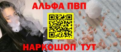 спиды Кумертау