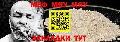 спиды Кумертау