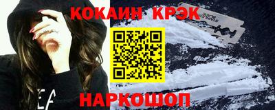 спайс Кунгур