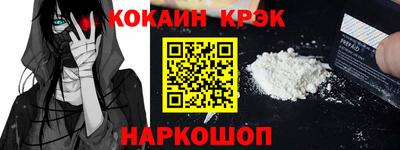 спиды Кумертау