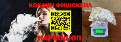 спайс Кунгур