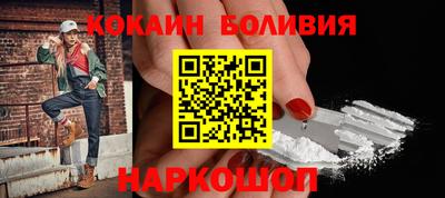 спайс Кунгур