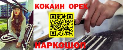 спиды Кумертау
