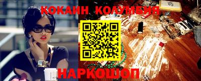 спайс Кунгур