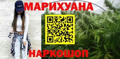 спайс Кунгур