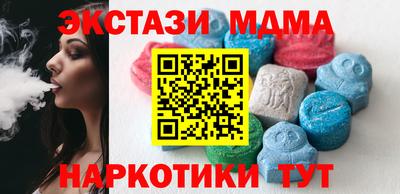 спайс Кунгур
