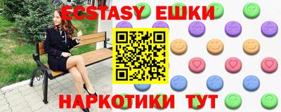 спайс Кунгур