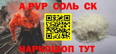 спиды Кумертау