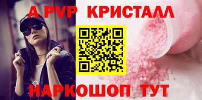 спиды Кумертау