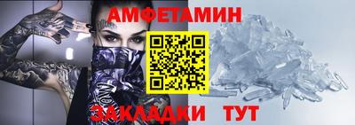 спиды Кумертау