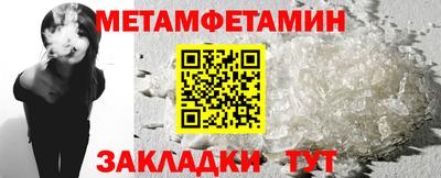 спайс Кунгур