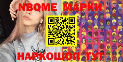 спайс Кунгур