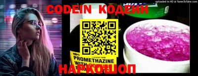 спайс Кунгур
