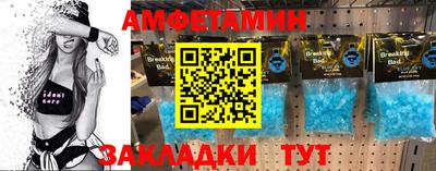 спайс Кунгур