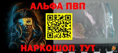 спиды Кумертау