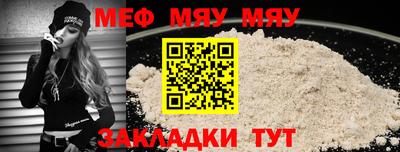 спайс Кунгур