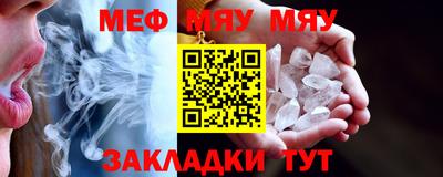 спайс Кунгур