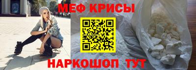 спайс Кунгур