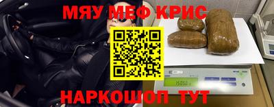 спайс Кунгур