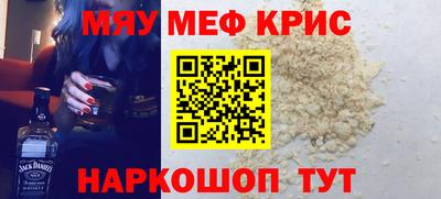 спиды Кумертау