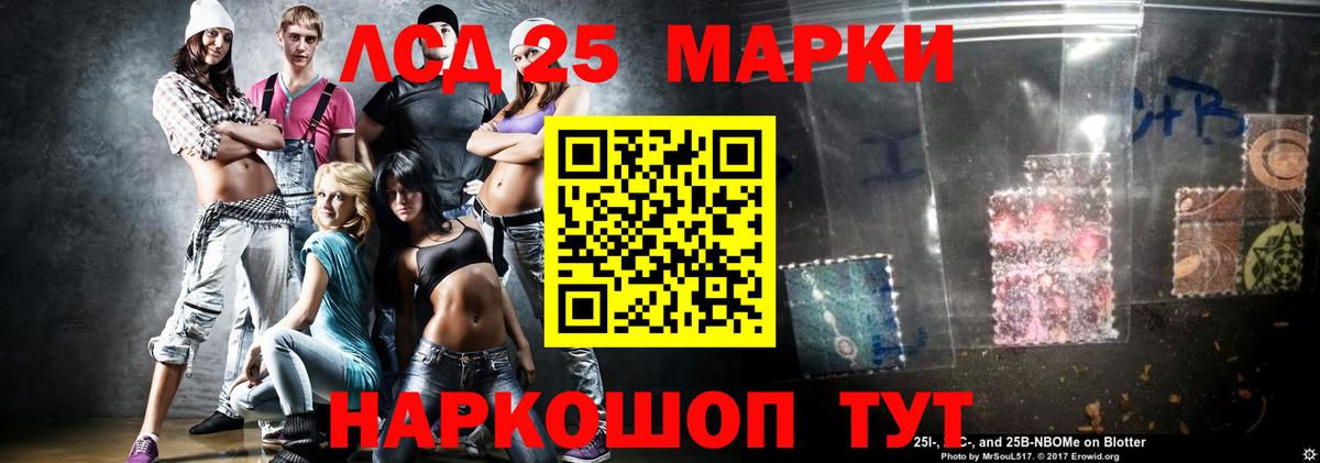 ЛСД экстази кислота  LSD-25 экстази  Камышлов  Вход с VPN  LSD-25 экстази кислота 