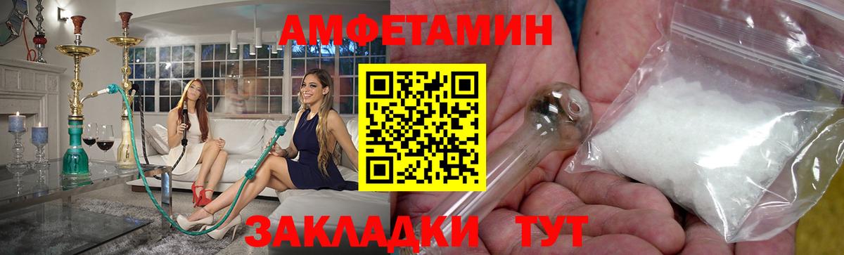 Первитин Methamphetamine Камышлов