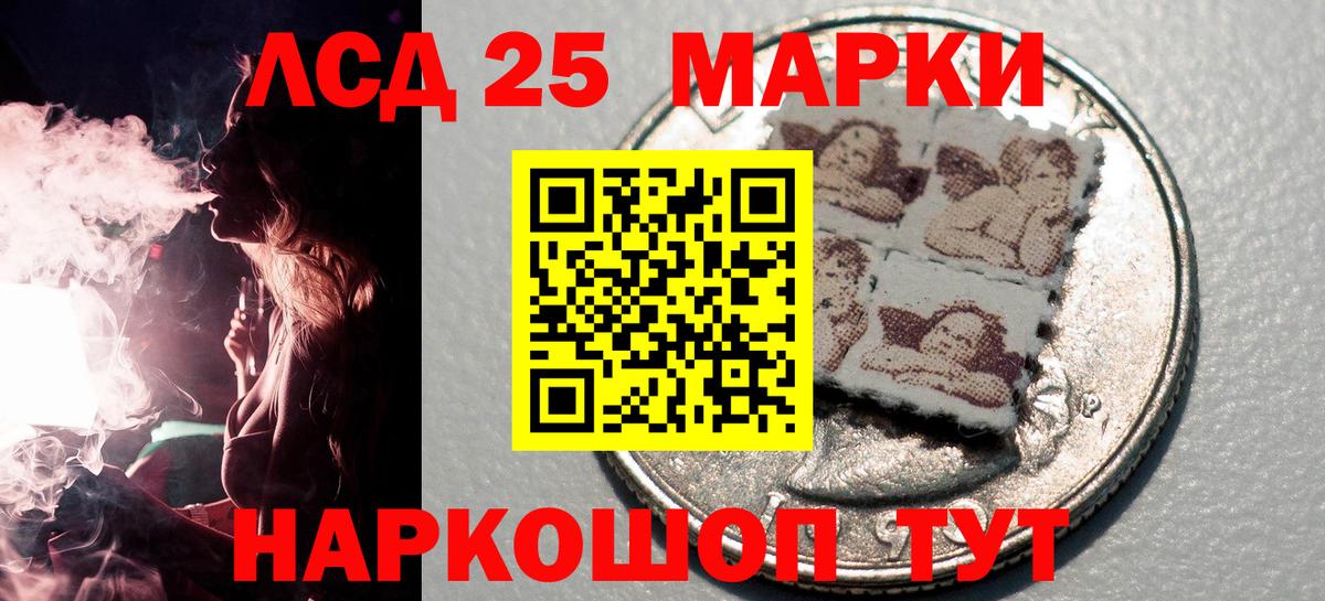 Марки N-bome 1500мкг  Вход с VPN  Камышлов 