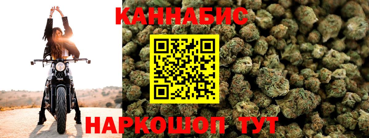 Камышлов  Шишки марихуана ГИДРОПОН  Марихуана конопля  Шишки марихуана сатива  Вход с VPN 